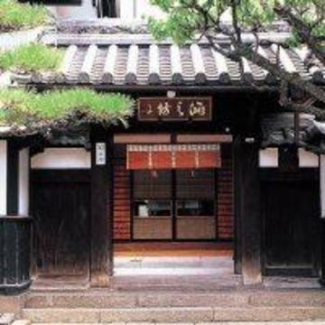 Hotel Fuchinobo à Nagano Extérieur photo